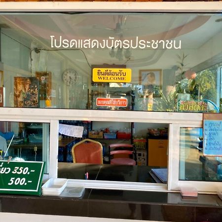 Sor Phattalung Hotel Phatthalung Extérieur photo